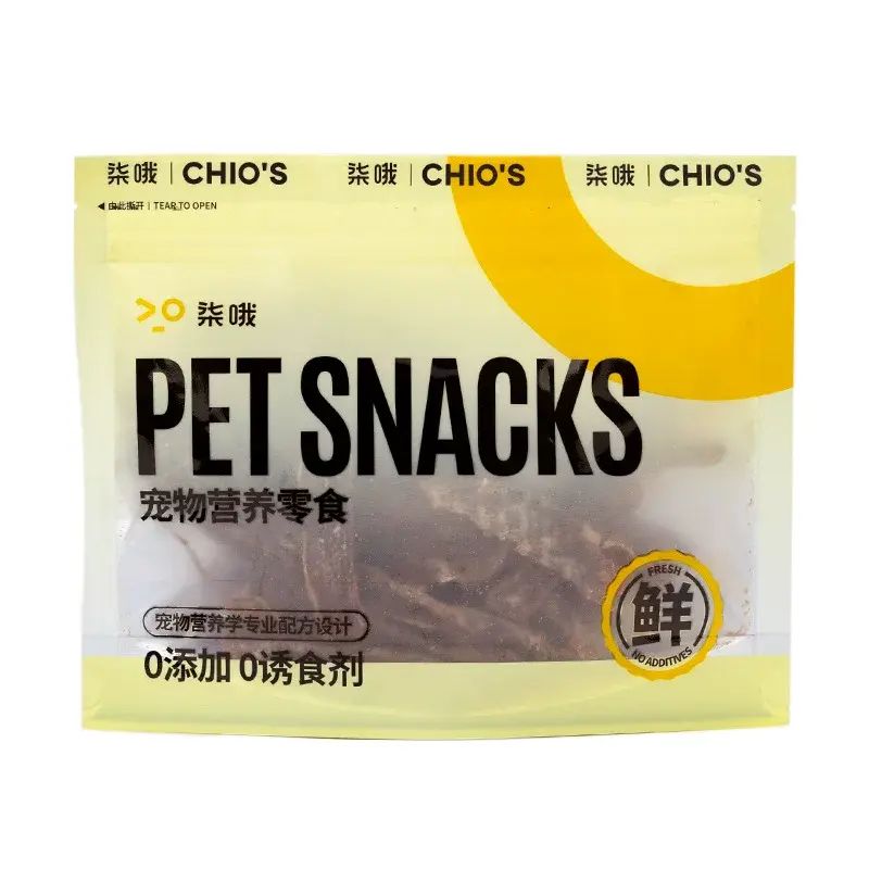 宠物狗零食鸡肉干鸭肉干烘干纯肉干袋装营养无添加高蛋白幼犬磨牙
