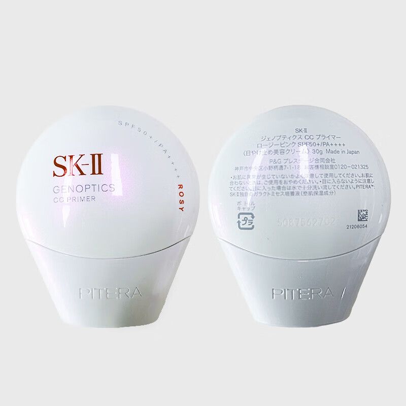 CCクリーム SK-II GENOPTICS CC PRIMER Rosy 30g SK-II Genoptics CC Primer – Rosy Pink / Natural Beige (30g