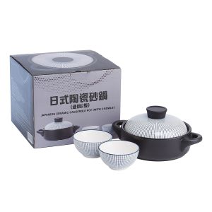 [贈品] 日式陶瓷砂鍋 