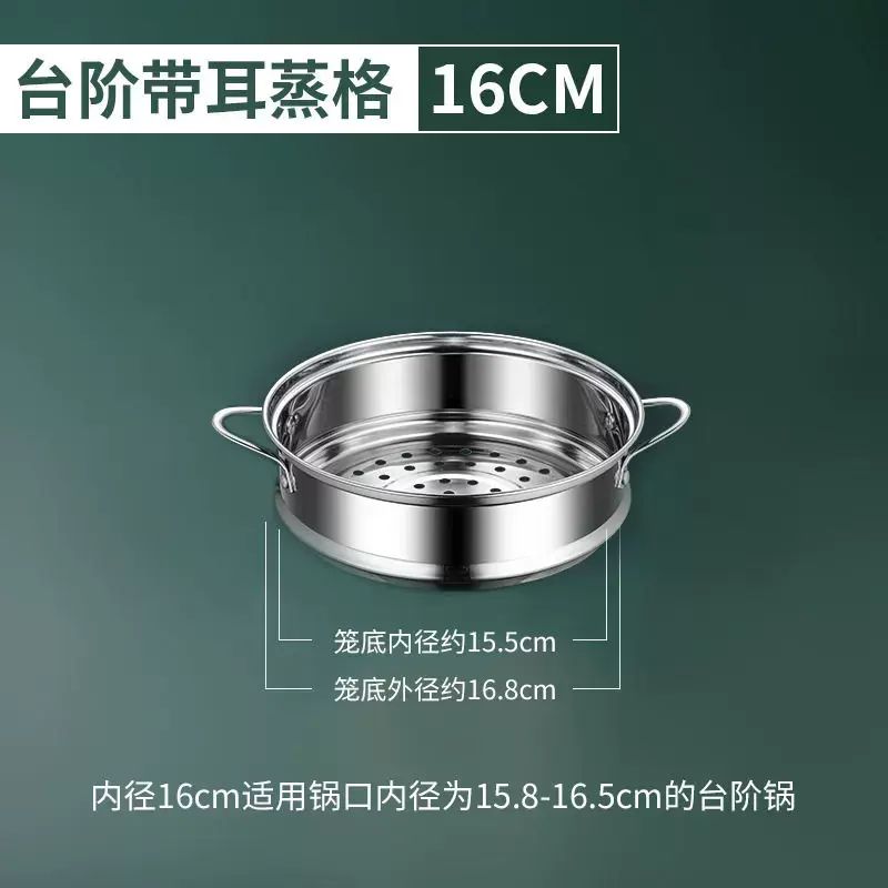 Thickened 304 Stainless Steel Steamer Rack Mini Parallel Import