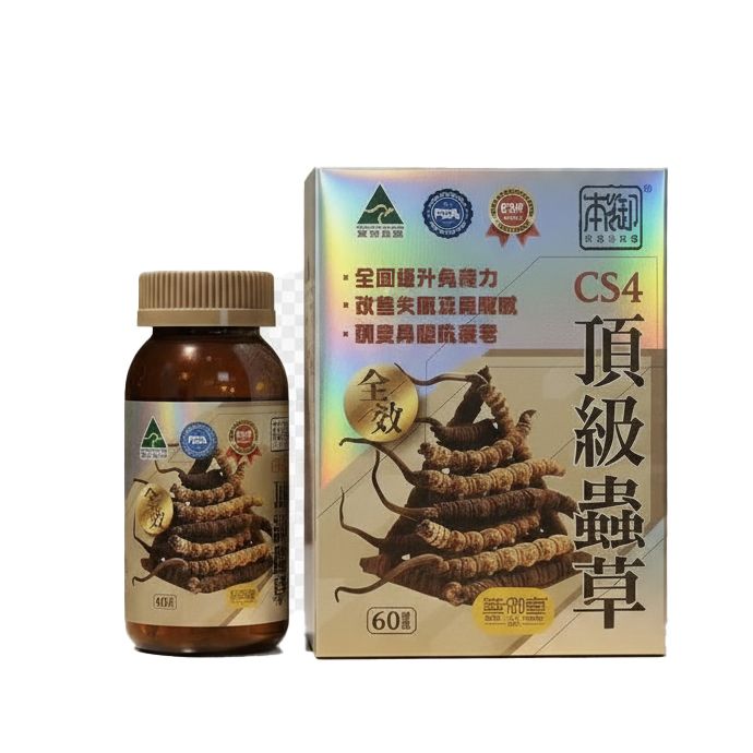 本御頂級蟲草CS4 60粒x450mg