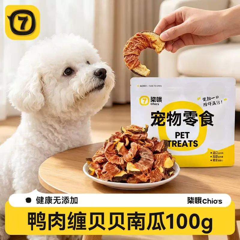 寵物凍幹零食鴨肉纏火龍果磨牙潔齒柯基泰迪獎勵互動訓練狗狗零食