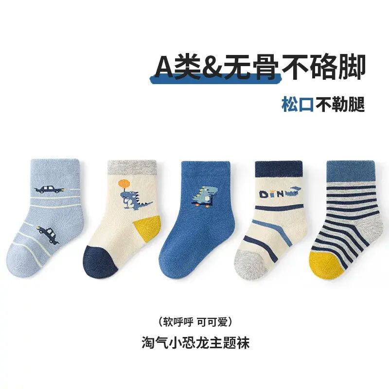 六指鼠BB襪 無骨鬆口不勒腳 嬰兒襪 男女童中筒襪 秋冬保暖- 690F淘氣小恐龍（鬆口/無骨）5雙 建議0-3歲（適合腳長12-14cm）