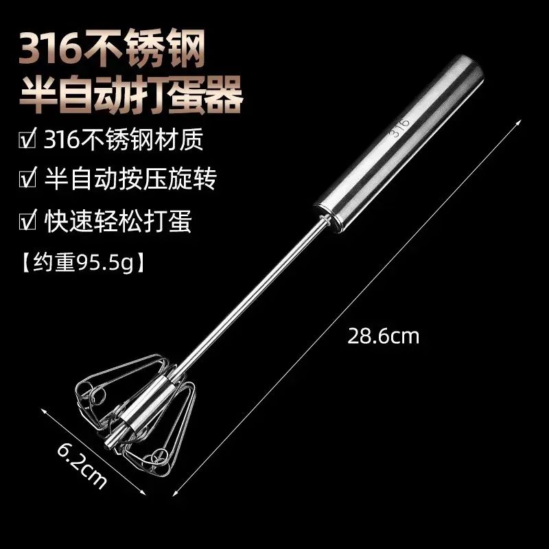 316不銹鋼半自動打蛋器新款家用手動雞蛋忌廉攪拌器烘焙和麪神器