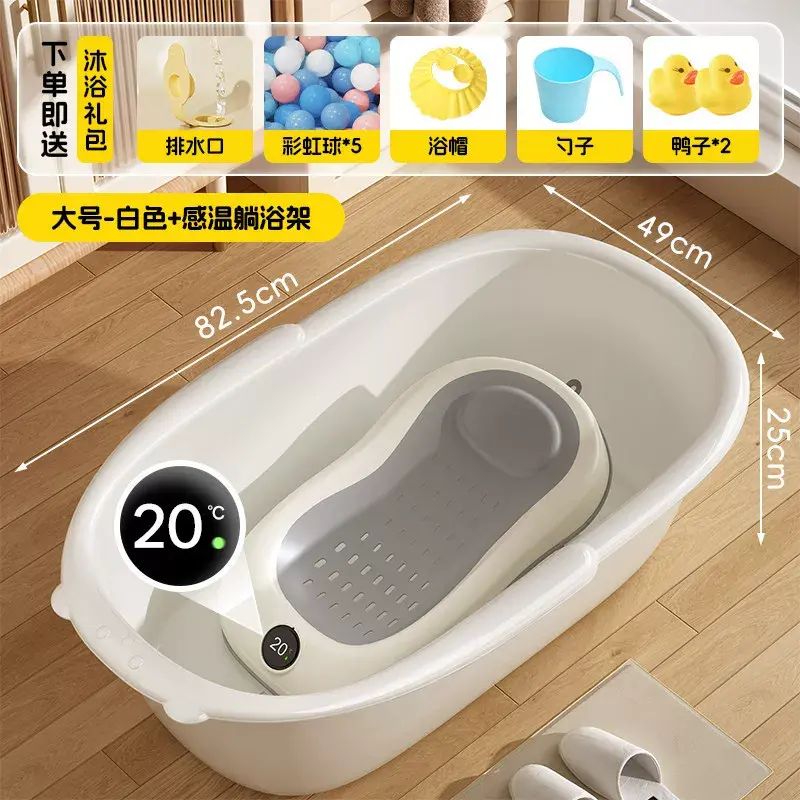 儿童洗澡盆婴儿宝宝躺拖智能感温浴盆架家用小孩大号洗澡桶沐浴桶