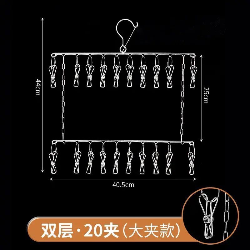 不鏽鋼摺疊多夾晾曬內衣襪架實心衣櫃收納衣夾襪夾多頭晾衫架