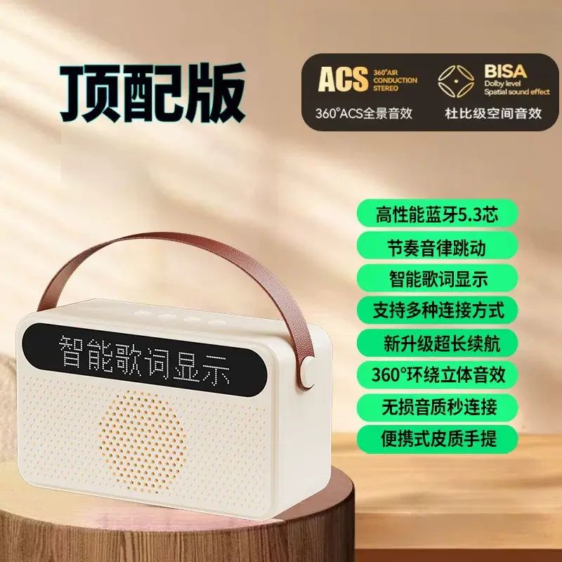 New Bluetooth Speaker Smart AI Display HD Bluetooth Speaker