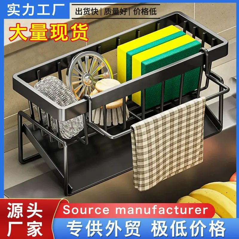A kitchen organization helper has arrived! Made of durable and rust-resistant stainless steel