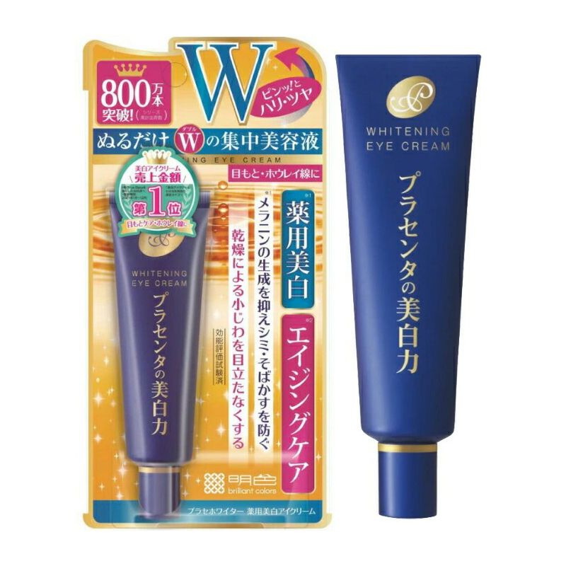 Whitening Eye Cream 30g(Parallel Imports Product)