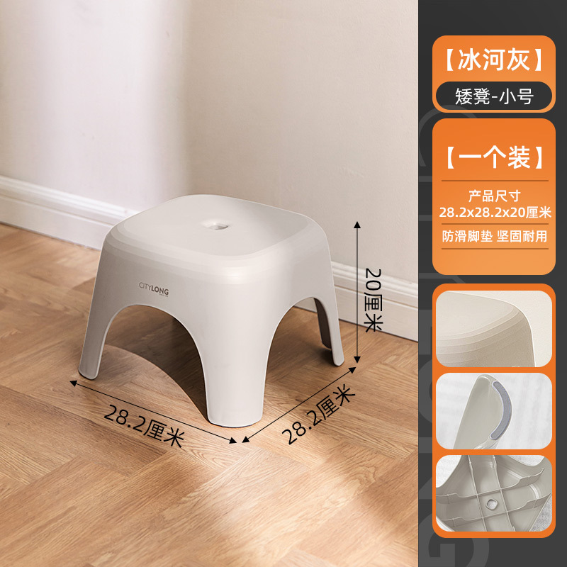 矮凳換鞋小板凳家用塑膠兒童臥室小凳子馬桶凳椅子