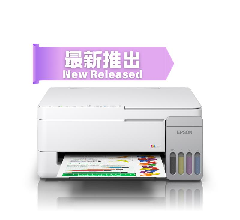Ecotank L3356 三合一連WiFi打印機