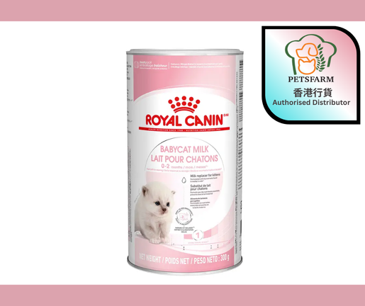 ROYAL CANIN | FHN Babycat Milk 300g (Exp.01/04/2027) | HKTVmall