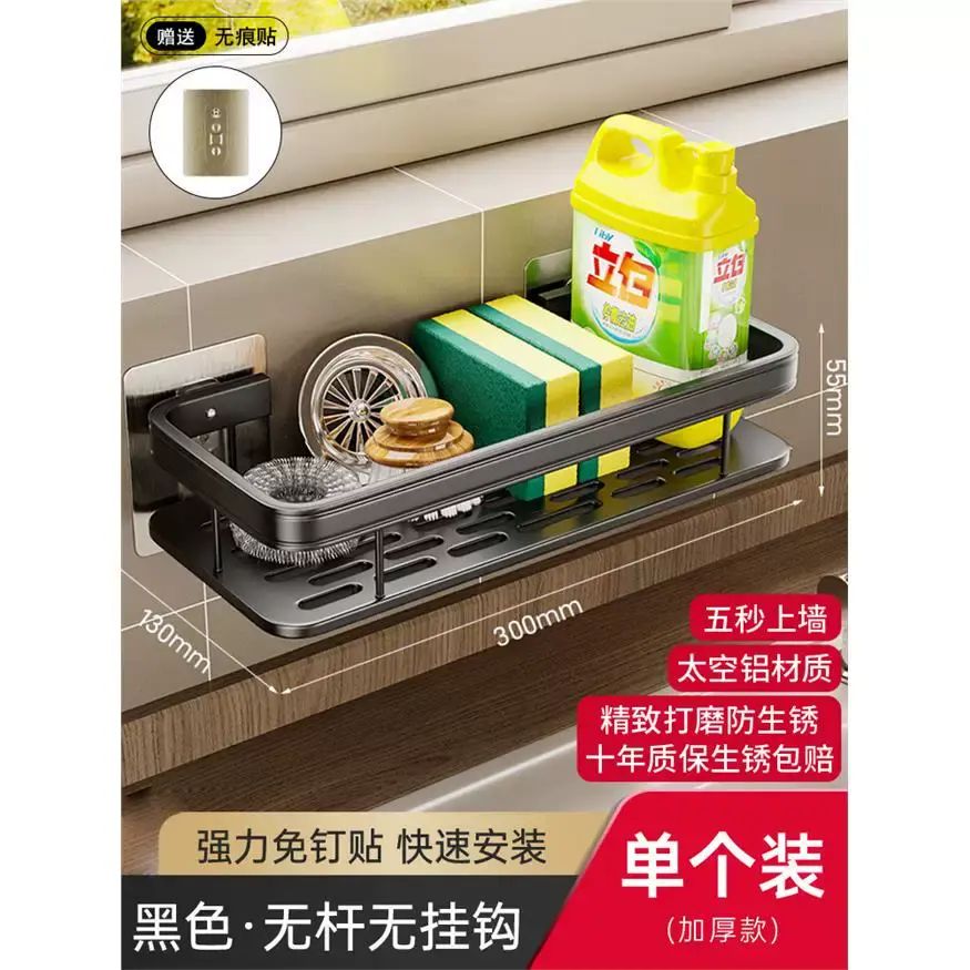 Gray dishcloth rack, wall-mounted, kitchen, Parallel Import