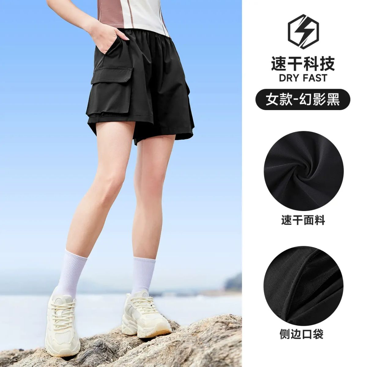 骆驼运动工装短裤男2025夏季新款机能登山休闲速干透气五分裤女