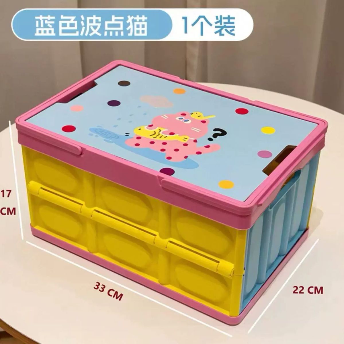 多巴胺露营收纳箱子后备箱整理箱储物箱野餐箱子可折叠户外收纳箱
