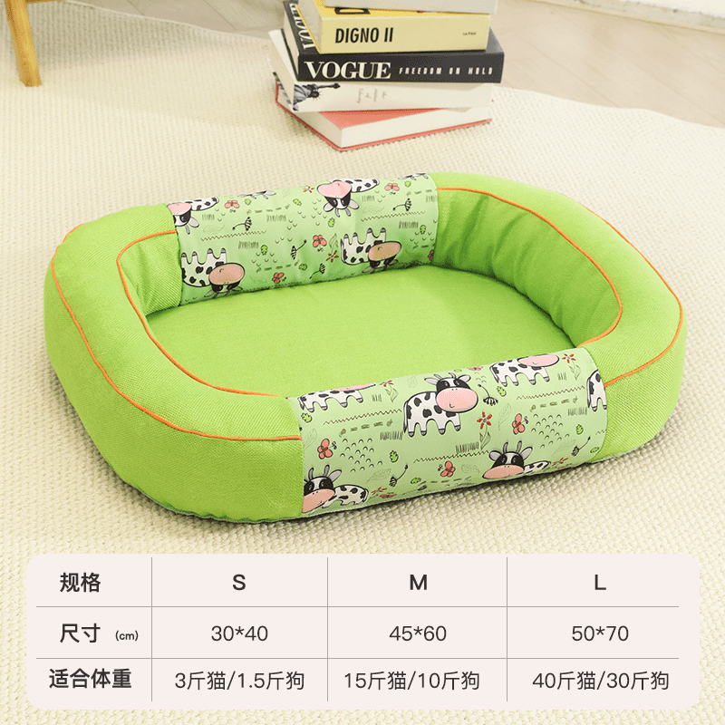 貓窩四季通用狗窩寵物窩墊子春夏季保暖貓用品中小型犬貓狗床墊