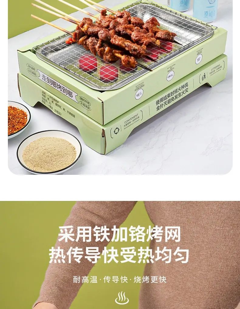 內地直送| 一次性燒烤爐烤架野餐爐具戶外家用小型果木炭無煙烤肉架套裝| 商品分類(1) : 双层一次性烤炉80碳| HKTVmall 香港最大网购平台