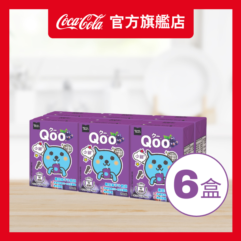 Qoo黑加侖子汁飲品 (紙包)