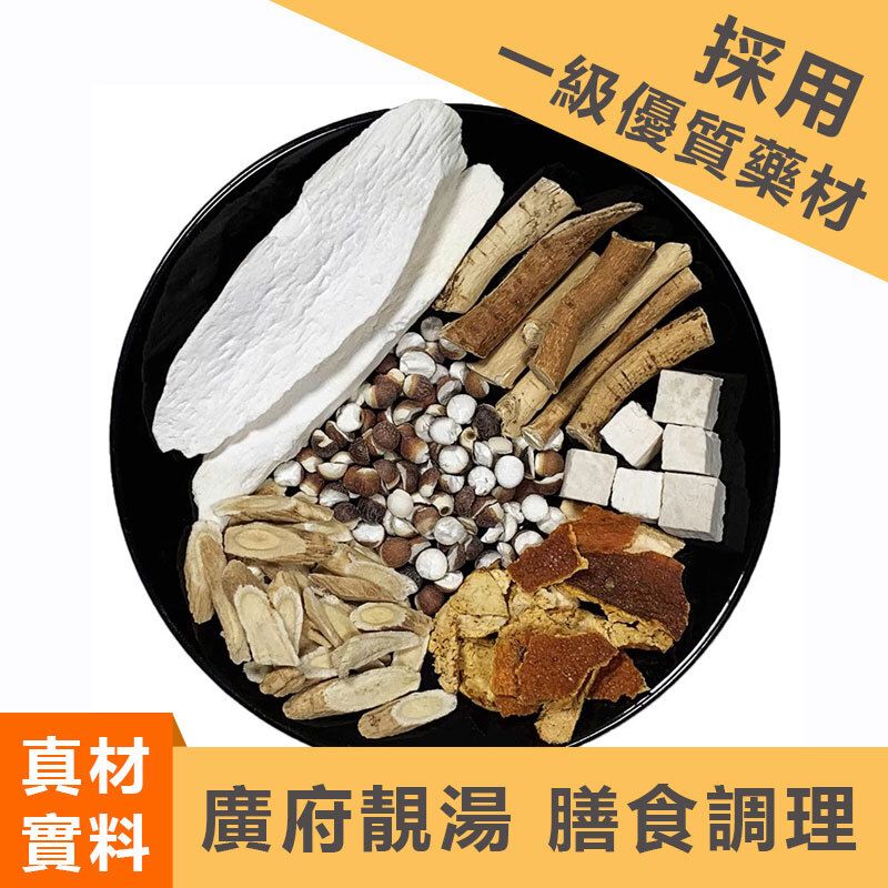 Five-fingered peach dehumidifying soup (120-150g)