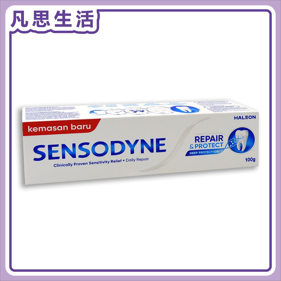 專業修復抗敏牙膏 100克 [平行進口] #54066 EXP:2026-7OR AFTER