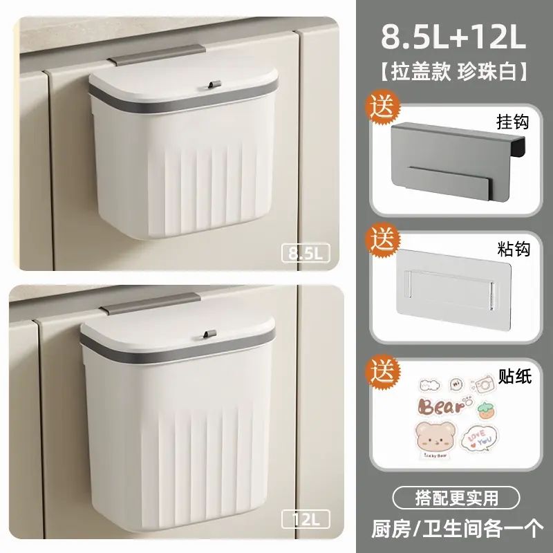 廚房垃圾桶壁掛式家用2023新款衛生間廁所帶蓋紙簍廚餘專用收納桶
