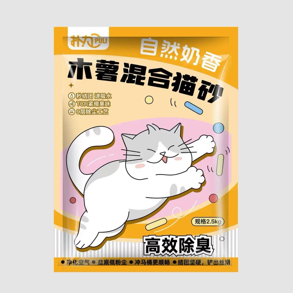 扑力木薯混合猫砂豆腐猫砂膨润土砂除臭低尘2.5kg