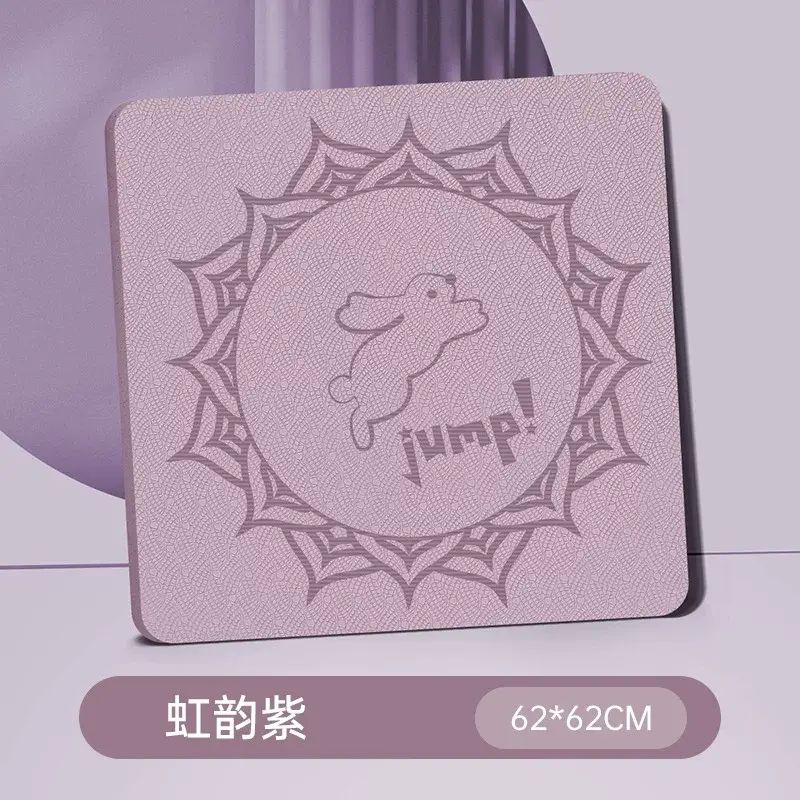 8mm 加厚 TPE 瑜伽墊 加寬靜音防滑 女士家用舞蹈跳繩運動墊