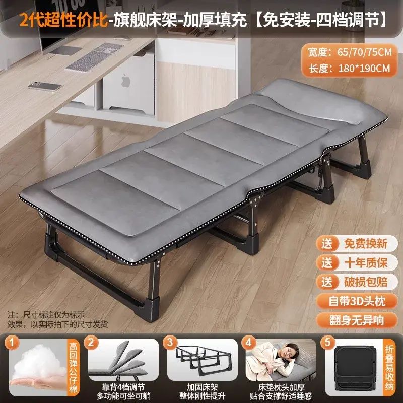 折叠床商超看店简易折叠床家用便携式单人床办公室午休神器行军床