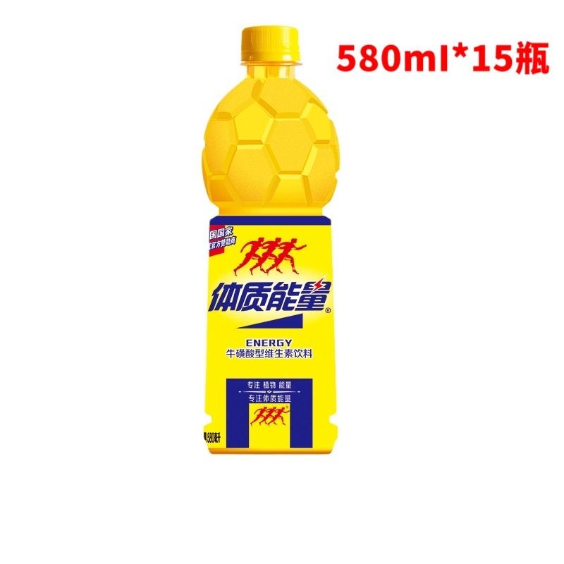 15X 体质能量饮品 (每支580毫升)