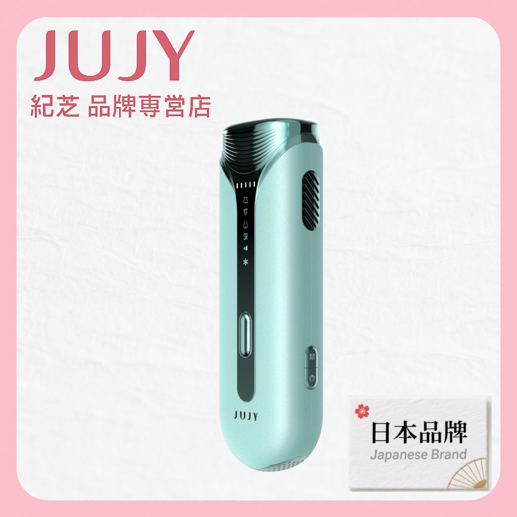 Dual-Tube Sapphire Cooling Hair Removal Device PRO 2.0 AMISS-68116【HK Authorized Stock】