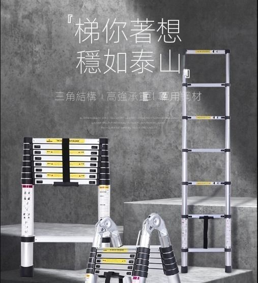 铝合金关节2用伸缩梯 1.6+1.6米 最高3.2米 伸缩梯 2用伸缩梯
