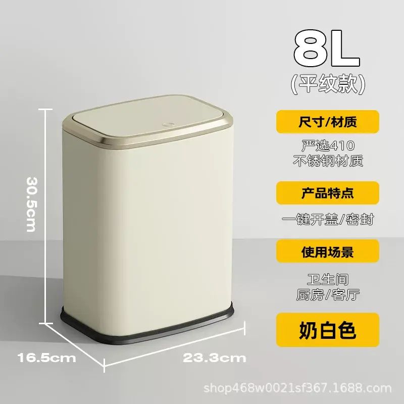 酒店摇盖式不锈钢垃圾桶15L轻奢高档家用厨房卫生间厕所客厅卧室