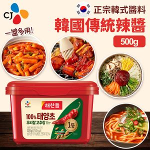 Haechandle 韓國傳統辣醬 500g (醃肉醬汁 燒肉汁) *包裝隨機發貨*