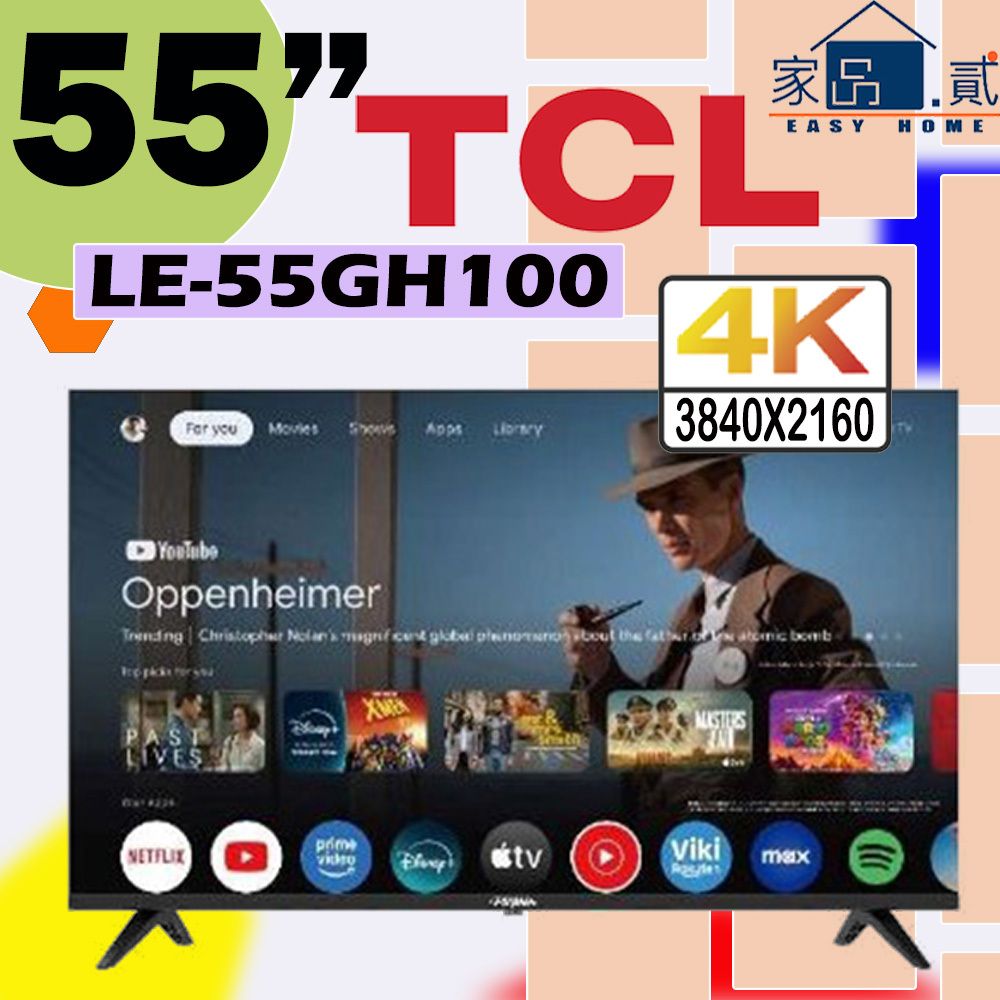 PRIMA | 55 LE-55GH100 4K Google TV 55GH100 | HKTVmall The Largest HK ...
