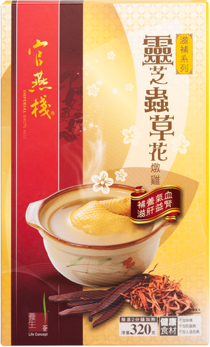 [贈品] 1 盒 x 靈芝蟲草花燉雞 (320克/盒) 