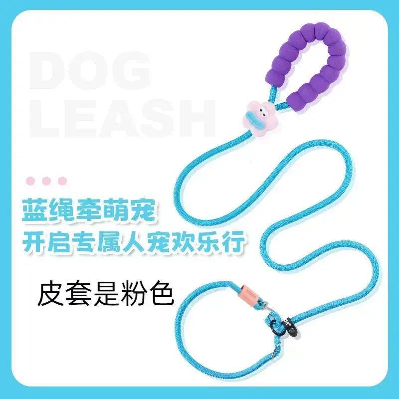 卡通糖果色加粗尼龍防爆衝狗帶中小型犬通用拉布拉多遛狗繩耐用