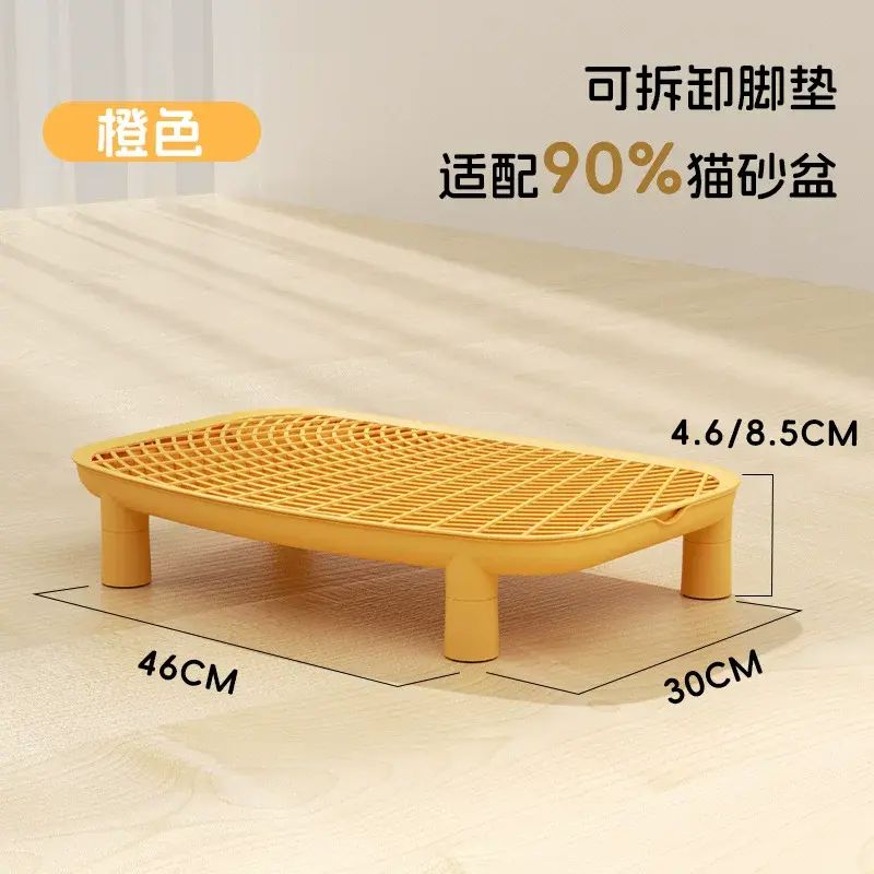 貓砂盆墊漏砂板超大號防外濺貓廁所踏板特大控砂踏板