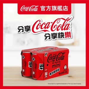 可口可樂無糖汽水(迷你罐裝)  #zero #coke zero  (新舊包裝隨機發送) 