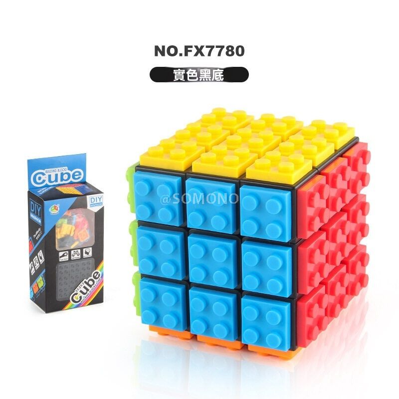 Disassembleable DIY Rubik's Cube, Creative Puzzle Mosaic Building Blocks, Smooth Rotation Decompress