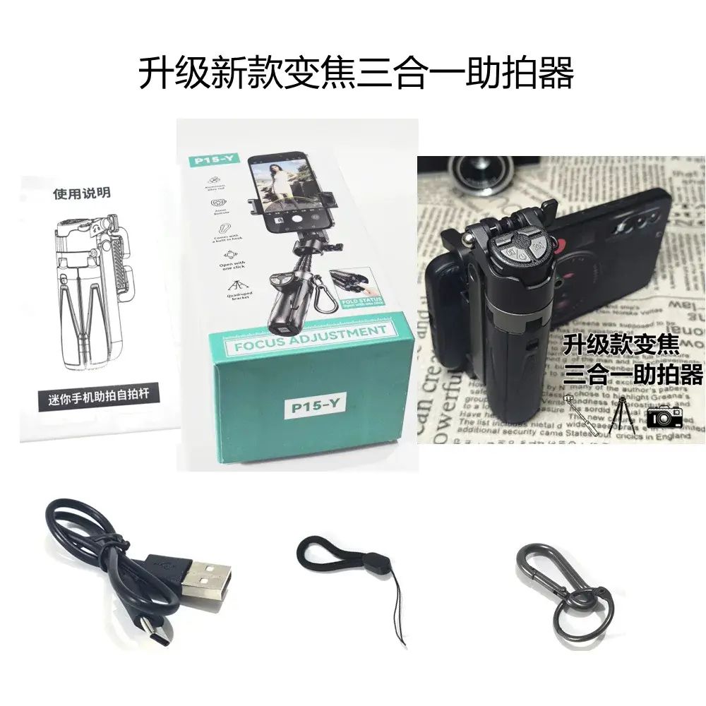 Aluminum alloy tel