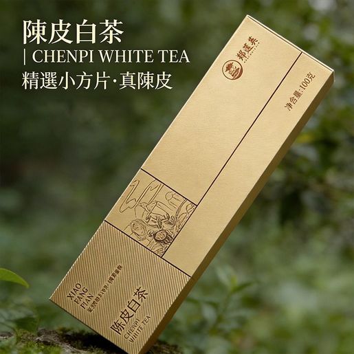 鄭蓮英| 陳皮白茶貢眉小方片茶葉禮盒裝| 商品分類(1) : 2000g
