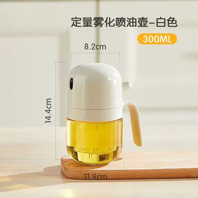 油壺廚房家用油瓶家用噴倒一體不掛油玻璃油壺按壓噴油多功能