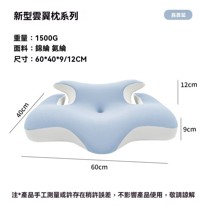 凉感睡眠枕 - 记忆枕头，高睡不塌护脖子慢回弹记忆棉枕头手机枕颈椎枕-云翼枕（莫兰迪蓝色) / 60*40*10*13