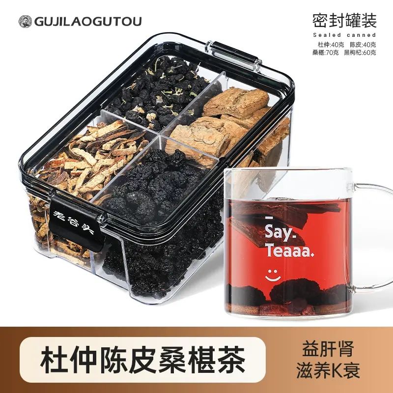 谷记老谷头-净口密封罐 杜仲陈皮桑葚茶 杜仲40g+陈皮40g+桑葚70g+黑杞子60g 花茶 果茶 花果茶 养生茶 