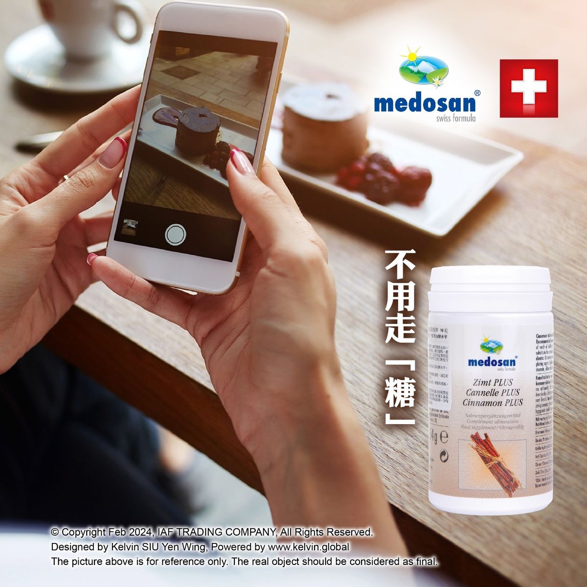 肉桂減肥精華  抗糖化煥膚、瘦身、消脂、甜品狂、維護微絲血管健康 關注血糖的人士服用/此日期前最佳：2028年10月4日