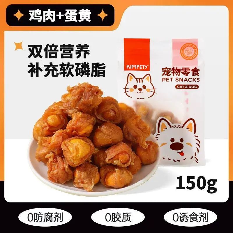 狗狗零食鴨肉乾繞雪梨寵物泰迪比熊小型幼犬磨牙耐咬雞肉番薯條