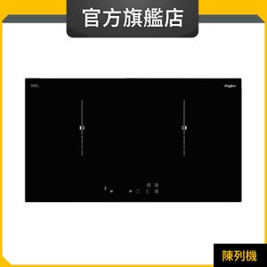 ACM313/BA 70厘米 2800瓦/13A 兩頭電磁爐 (惠而浦官方旗艦店) (陳列品)