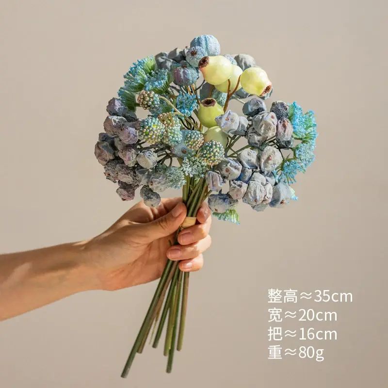 【掬涵】仿真蓝莓浆果假花家居民宿插花花束秋色氛围软装花艺摆件