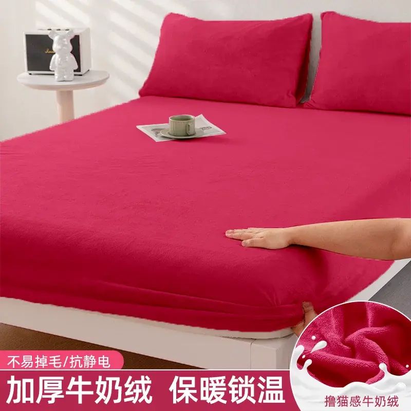 牛奶绒床笠单件冬季加厚全包床罩防尘罩床垫保护罩席梦思床垫套罩