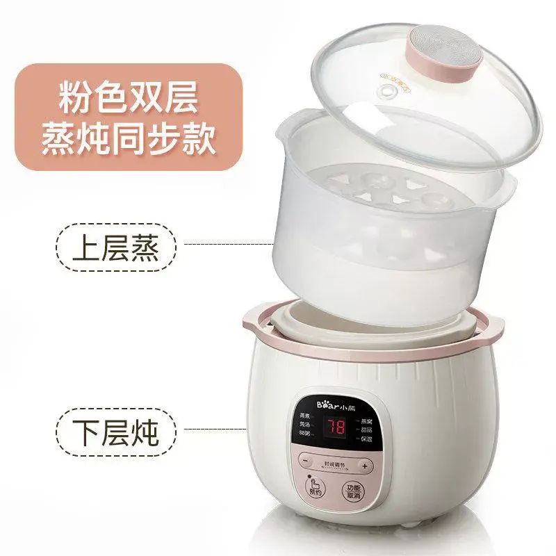 Bear/小熊电炖盅隔水炖电炖锅白瓷电炖盅0.8LDDZ-B08C1香港三脚插